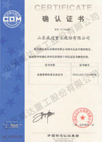 鍍鋅鋼管、方管、鋼管廠(chǎng)、廣東鋼管廠(chǎng)、佛山鋼管廠(chǎng)、熱浸鋅鋼管、佛山方管廠(chǎng)產(chǎn)品認(rèn)證證書(shū)